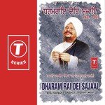 Dharam Rai Dei Sajaai (Vol. 92) - Bhai Gurcharan Singh-Delhi Wale Song Download