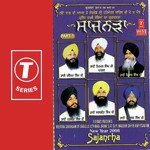 Sajanrha-Keertan Samagam (Part 1) - Bhai Gurcharan Singh-Delhi Wale Song Download